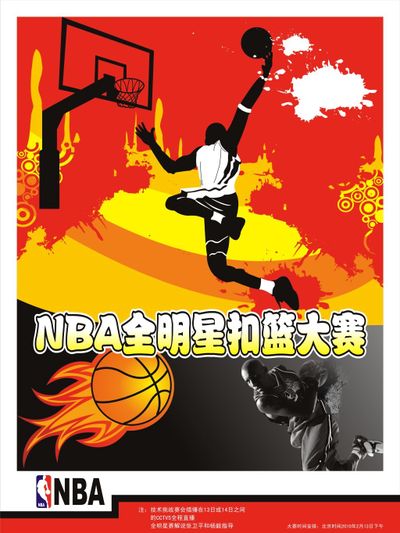 亮眼